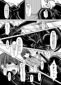 [Mousou Bijutsubu (Sho-yan)] Beginning black4 [Digital]