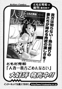 Action Pizazz 2010-01