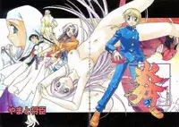 [Yamato Masaomi] Onibi ~Will-O-The-Wisp~