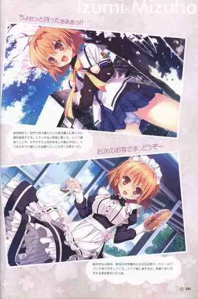 Clover Day's ARTWORK