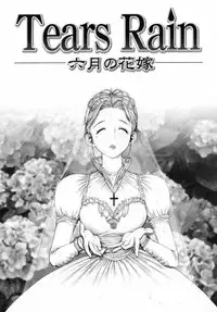 [Okano Hajime] Onee-san ga... Shite Ageru [Decensored]