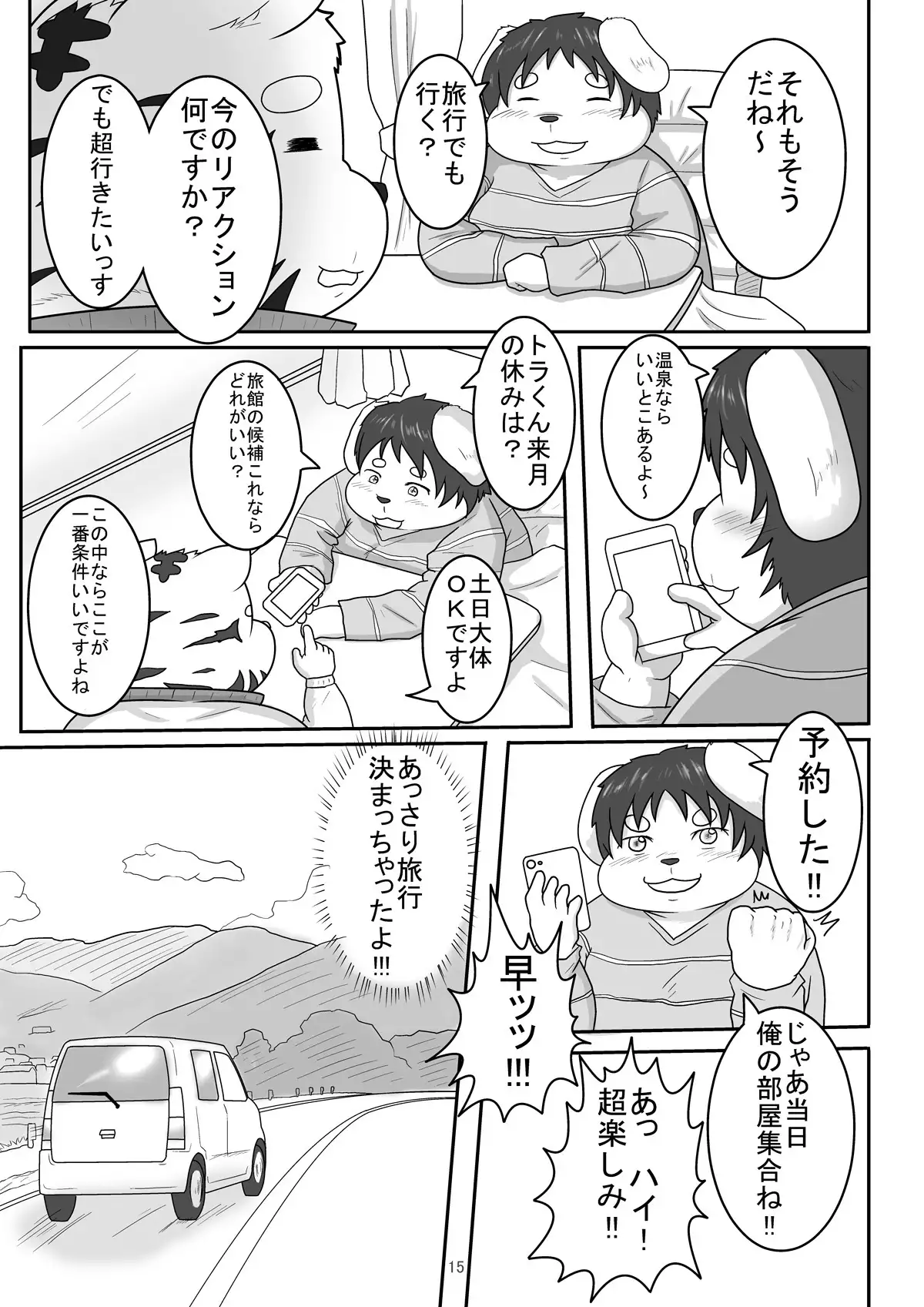 Match Me To The Moon