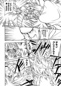 (C52) [Wanwandou (Magaki Ryouta)] Yuugi Tengoku (Various)