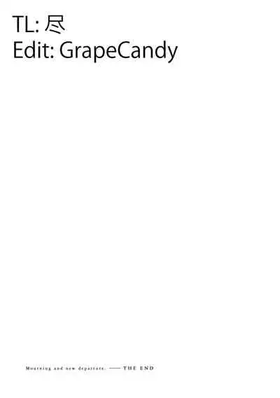 Mofuku no Hanayome | Mourning And New Departure Ch. 5