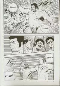 [kumagoro] otoko-dosukoi 1 [Eng]