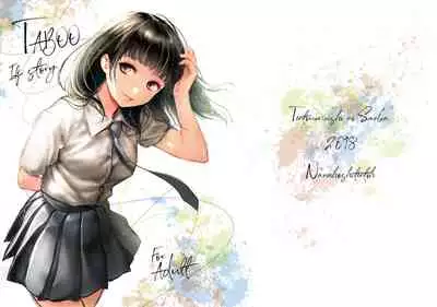 [Tentoumushi no Sanba (Nanahoshi Tentoh)] TABOO ~If story~ [Chinese] [下北泽幕府] [Digital]