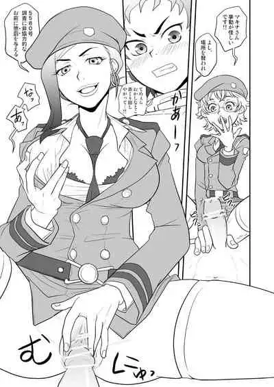 [Miyabi] [WEB Sairoku] DWL