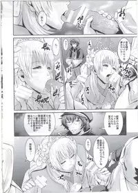 (COMIC1☆8) [Nantara Kantara (Shungiku Tenudon)] Shuuhaku no Miko (Toukiden)