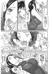 [Anthology] Core Colle Vol. 1 Hitozuma Hen Part1 [Digital]