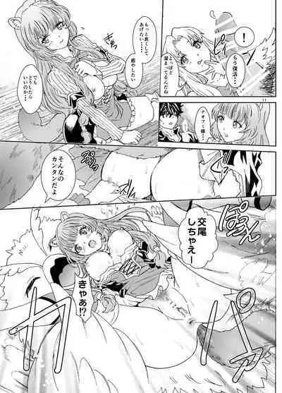 [Rurunoya (Rurukichi)] Bunbuku RaphtaReflexology (Tate no Yuusha no Nariagari) [Digital]