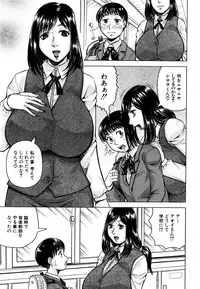 [Jamming] Koko ga Boku no Harem desuka!? Ch. 1-2