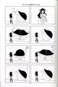 (C67) [Red Ribbon Revenger (Hayama, Makoushi)] Shouhou (Gundam Seed Destiny)