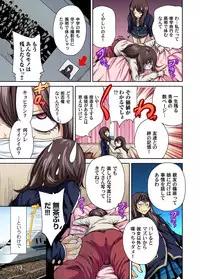 [Okumori Boy] Oretoku Shuugakuryokou ~Otoko wa Jyosou shita Ore dake!! Ch. 1-23 [Digital]