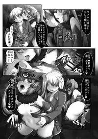 [Yuduki Kei] Hime Kishi Ryoujoku Valkyrie Hazard [Digital]