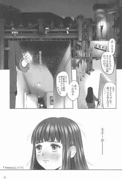 [Charm (Burun Babon)] Sakura (Cardcaptor Sakura)