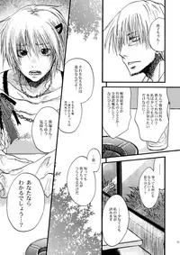 [OVERDOSE (Yamane Shouin)] Hari no Mushiro (Majin Tantei Nougami Neuro) [Digital]