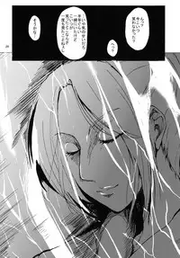 (C84) [Jinapakusu (Yowashi)] Chousa Heidan Ura Tokubetsu Kunren (Shingeki no Kyojin)