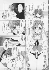 [Anthology] Viper V-5