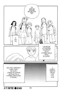 [Suehirogari] K.A.A.R. 2 - Summer Story {ENG}