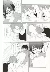 (Knights of BLUEII) [NMD (Ken)] Ai wa Tokkouyaku (K)