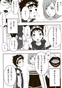 [erocs (Miho Rei)] Catt-Bon. (Queen's Blade)