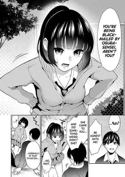 Sensei No Koto, Kusugutte Ageru Ch.1-5