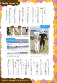 COMIC Anthurium 005 2013-09