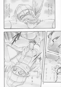 (C83) [P.A. Project (Teruki Kuma)] Milk 2: Yoru no Hajimari