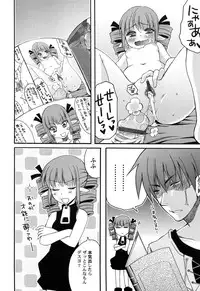 [Arima Natsubon] Inran Shoujo Jiten