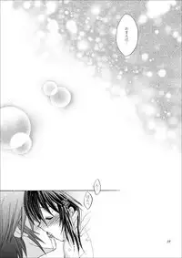 [ARC (Tamagawa Yukimaru)] Kimi no Kotoba Kimi no Uta (SUMMON NIGHT3) [Digital]