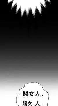 Si-Eun 诗恩 Ch.1~6 [Chinese]