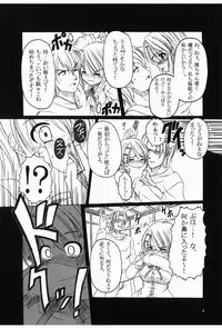 [AMAGI AN IRONWORKS (Ebisu)] Don't Sei "Lazy" (K-ON!) [Digital]