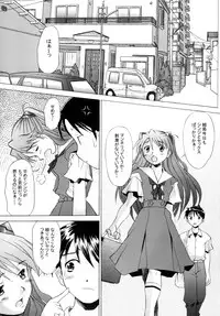 [Kohakutei (Sakai Hamachi)] More! (Neon Genesis Evangelion) [Digital]