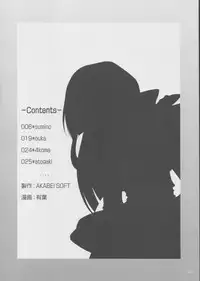 [AKABEi SOFT (ALPHa)] Cry*stal (SNOW)