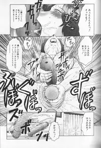 [Fuusen Club] Jyukubo Mandala