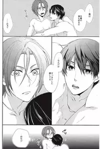 (C84) [Hagi (Shiramatsu)] Blue Monday (Free!)