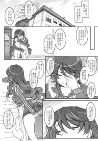 (C87) [RPG COMPANY 2 (Toumi Haruka)] MOVIE STAR 10a (Ah! My Goddess)