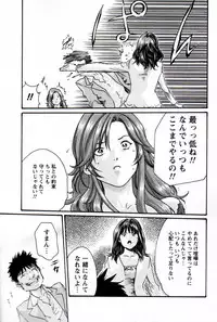 [Haruki] Hishoka Drop MIX (1) | Secretarial Section Drop MIX (1)