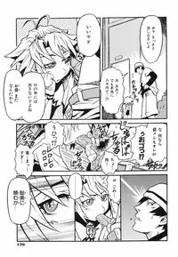 [Nishinari Iwao] Ringa Ringa