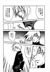 [Juichi Iogi] Reinou Tantei Miko / Phantom Hunter Miko 10