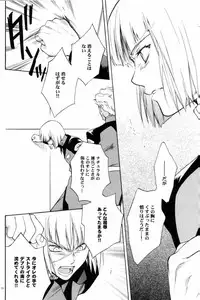 (C70) [UltimatePowers (RURU)] OVER DOSER 4 (Gundam SEED, Gundam SEED DESTINY)