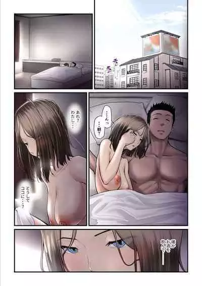 Asoko no Trainer wa Saikou 2