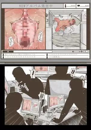 Idol Shoujo - Chijoku na Ichinichi 1 Negao Haishin Hen