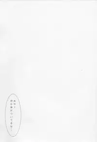 (C84) [Ashima Sandou (Ashima Takumi)] Kasen to Himitsu no Kobeya (Touhou Project)