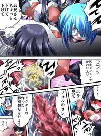 [Atelier Hachifukuan] Superheroine Yuukai Ryoujoku VI