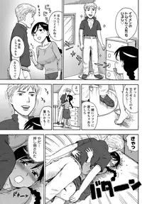 [Karma Tatsurou] Mini Tsuma (Monthly Vitaman 2012-03) [Digital]