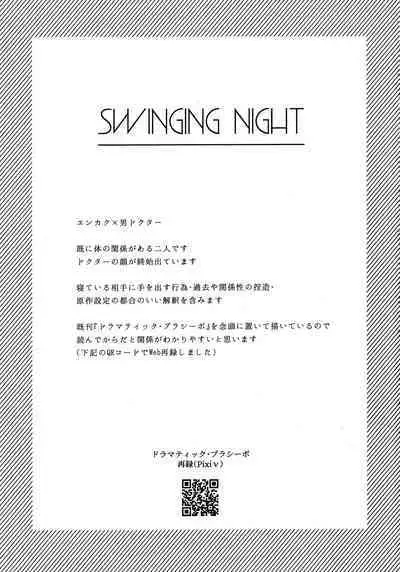 SWINGING NIGHT