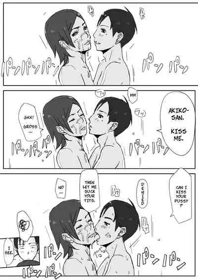 [erocs (Miho Rei)] Erotic House After - Akiko 1 [English]