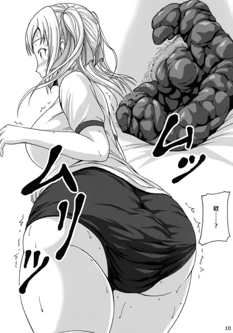 Haisetsu Shoujo 7 Hinako no Shippai