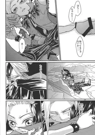 Yasashii XYZ - X.Y.Z. EASY MODE